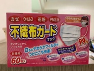 JHPIA日本認證中童口罩