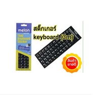 Melon Sticker 3M Keyboard Thai / English แบบ 3M สติกเกอร์ ภาษาไทย-อังกฤษสำหรับติดคีย์บอร์ด ( Black)