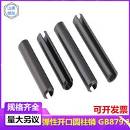 M5M6 Elastic Pin GB879 Black 65 Manganese C-Type Opening Cylindrical Pin Hollow Positioning Pin D3SD