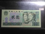 (☆約克夏☆)中國人民銀行四版1980年貳圓802IS綠鑽,,如圖中軟折A82。