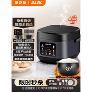 New Oaks Rice Cooker Household 3 to 4 People Non-Stick Rice Cooker 2 to 3 People Thick Kettle Smart 