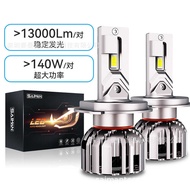 Seventh Generation CD01 Series LED Car Headlights Far Near Light Integrated Concentrating Strong H4 