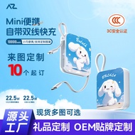 3C Certified AZ Comes with Dual-Line Power Bank 1,0000mAh Fast Charging Power Supply Gift/H8.6
