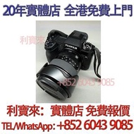 Fujifilm富士X-H2微單 鏡頭 舊相機鏡頭 菲林相機 中古鏡頭 中古相機 Leica/徠卡 Rollei/祿來 Canon/佳能 Miniliux Olympus/奧林巴斯 Contax/康泰