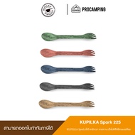 Kupilka Spork 225 ช้อนส้อม