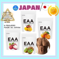 VITAS EAA Contains 9 types of essential amino acids (Direct from Japan)