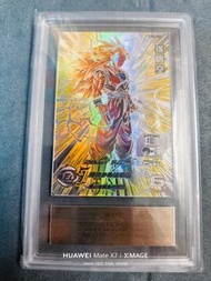 ARS 10 龍珠 BM11-SEC3 超3 孫悟空 LC特別版 BGS PSA