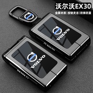 Suitable for 25 Volvo EX30 Key Covers 25 EX30 Dedicated