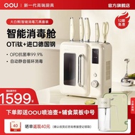 New Product OOU Titanium Knife Big White Bear German Stainless Steel Kitchen Knife Kitchen Knife Set