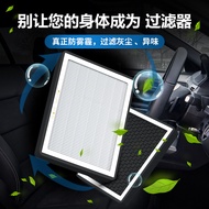 Original Mercedes-Benz GLA Air Conditioning Filter Element C200l/GLB Grade/GLK300 Filter E300 GLC260