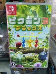 《今日快閃價》（中古二手）日版 Switch NS遊戲 皮克敏3 豪華版 PIKMIN 3 DELUXE EDITION 中英日文版