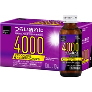 Hi-Vitaol 4000 100ml x 10 Medical supplies Physical fatigue nutritional supplements (vitamins) Nutri