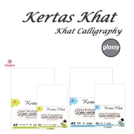 WALES Kertas Khat Calligraphy Tanpa Corak Glossy White Paper | 10SHEET