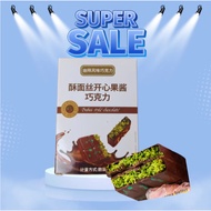 Aurora Premium Pistachio Chocolate Kunafa - Viral malaysian dubai fix chocolate