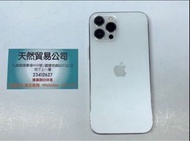 觀塘店現貨2手 iphone 12 pro max 256gb 港版白色
