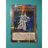 POTE-JP001 Elemental HERO Spirit of Neos PSER
