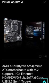 華碩 PRIME A520M-A 主板 mothermoard (AMD4 專用)