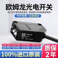 Omron Photoelectric Switch E3ZG-D61 D62 E3Z-D81 D82 E3Z-R61 R81 T61 T81-D