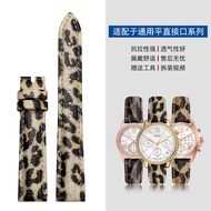 Suitable for  Leopard Print Watch Strap For Women Coach Limited Edition MK Fuli Fuli Tissot Fossil X
