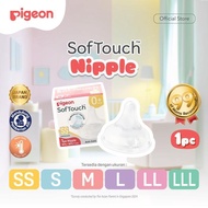 PIGEON SofTouch Nipple Wide Neck 1pc Box Nipple Like Breasts Elastic & Soft Anti-Colic (AVS Hole) No