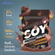 MARWELL SOY PROTEIN โปรตีนถั่วเหลือง ขนาด 900 กรัม