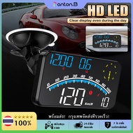 【Panton.B】G10 รถยนต์หัวขึ้นแสดง USB รถ HUD ไมล์วัดความเร็วดิจิตอล จอแสดงความเร็ว มาตรวัดความเร็ว สำห