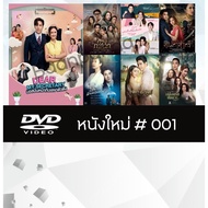 New Movies Drama Set 1 (2025)