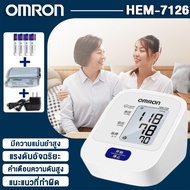 【รับประกัน 5 ปี】เครื่องวัดความดัน Omron HEM-7126 เครื่องวัดดันomron  เครื่องวัดดัน เครื่องวัดความดัน omron ถ่าน AAA 4 ก้อนและอะแดปเตอร์ฟรี