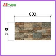 ▧ ✎ ♒ Mariwasa Digitile 30X60 Greco Brown Tiles for Wall and Floor