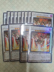 遊戲王 LOCH 三頭龍王