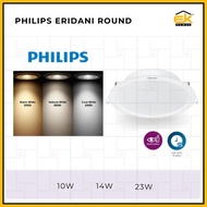 Philips Eridani LED Downlight 10W(5”) / 14W(6”) / 23W(8”) - 3000K/4000K/6500K