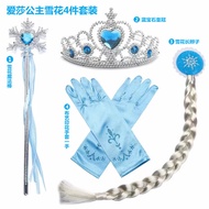 Blue Fairy Princess Cape Ice Age Elsa Wand Magic Stick Crown Princess Shawl Mesh Fabric Four Seasons