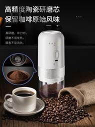 咖啡機德國電動磨豆機手磨咖啡豆研磨機家用小型手搖全自動咖啡機