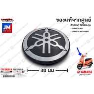 โลโก้ส้อมเสียง LOGO YAMAHA สติ๊กเกอร์ ตัวนูน (มีกาวในตัว) เฟรมรถมอเตอร์ไซค์ ชุดสี ข้าง เเท้ศูนย์ YAMAHA XMAX ALL NEW R15 GRAND FILANO LEXI