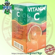Yuanning Vitamin C Oral Tablets 60 Capsules/Can Vitamin C Supplement