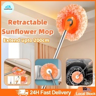 Sunflower Mop Lantai Serbaguna Mop Lantai Dust Mop Microfiber Mop Mop Head Ceiling Mop Lantai Biasa 