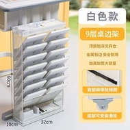 9層書本雜誌文件收納架 White 9-Tier Desk Side Organizer 現貨