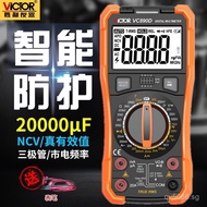 Number VC9205Anti-Burn9P1E Multimeter Electrician Multimeter Victory VC89Digital Display Multi-Funct