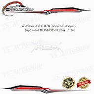 Roof Eyebrow Clip ck4 M/B Benz Tail mitsubishi ck4 1 Piece