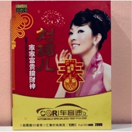 [PRE-LOVED] 刘珺儿 New Year DVD