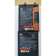 Suitable for Xiaomi 12 Xiaomi Bp46 Original Disassembly Battery