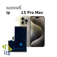 อะไหล่แบตเตอรี่ ใช้สำหรับ ip 15 Pro Max แบตiP15โปรแม็ก แบตมือถือ แบตโทรศัพท์ แบตเตอรี่โทรศัพท์ รับปร