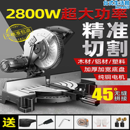【好康】德國進口博世高精度鋸鋁機鋁合金切割機鋁擠型材料多功能45度木工