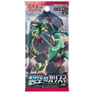 Charisma Of The Sky SM7 Pokemon TCG JAPAN Sun and Moon Expansion Pack Trading Card Game GX Japanese