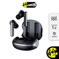 Tazata P60 Pro หูฟังไร้สาย truewireless by munkong