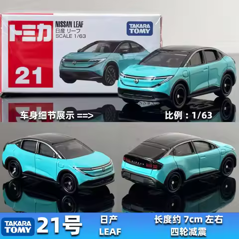 Takara Tomy Tomica No.21 Nissan Leaf Car Alloy Motor Vehicle Diecast Metal Model Kids Toys Boys