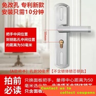 Door Lock Inner Door Lock Bedroom Door Lock Household Inner Door Lock Handle Timber Door Lock Room Door Lock Universal L