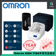 OMRON - 歐姆龍 HEM 7156 智能手臂式電子血壓計 60組記憶 血壓計 22-42 cm