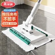 AONL Mop Pel Lantai Auto Mop 2025 Mop Lantai Terbaik Mop Auto Pel Lantai Mop Ajaib Mop Pel Lantai Au