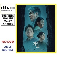 E536 Exhuma (2023) Korean Mystery Thriller